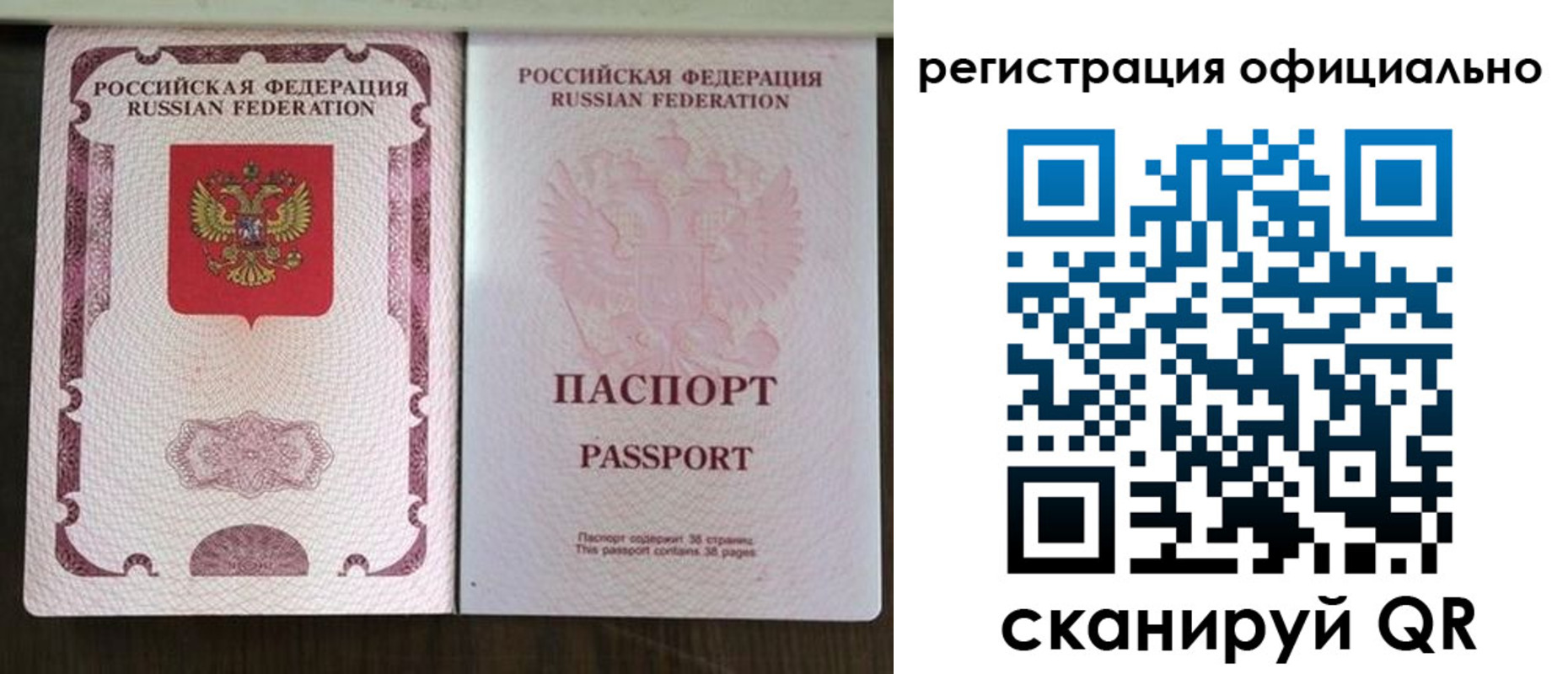 регистрация для школы в Славянске-на-Кубани